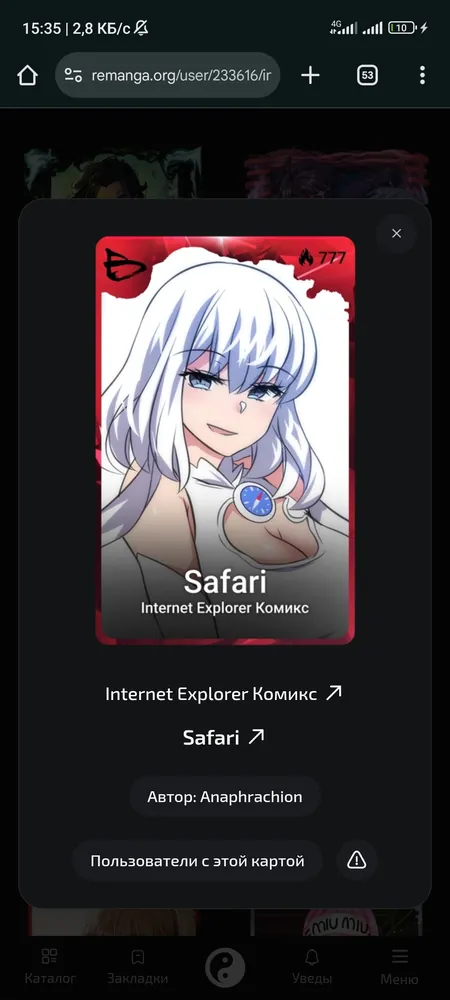 изображение поста