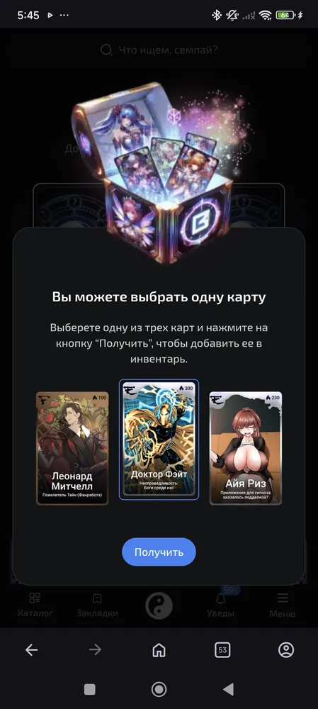 изображение поста