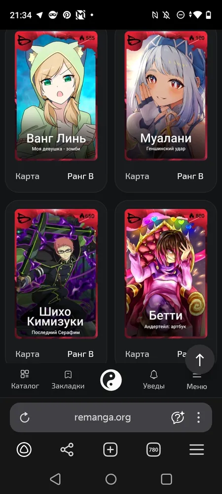 изображение поста