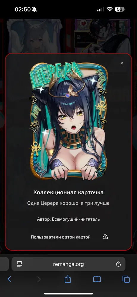 изображение поста