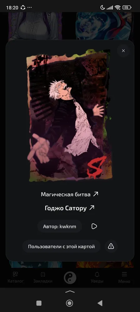 изображение поста