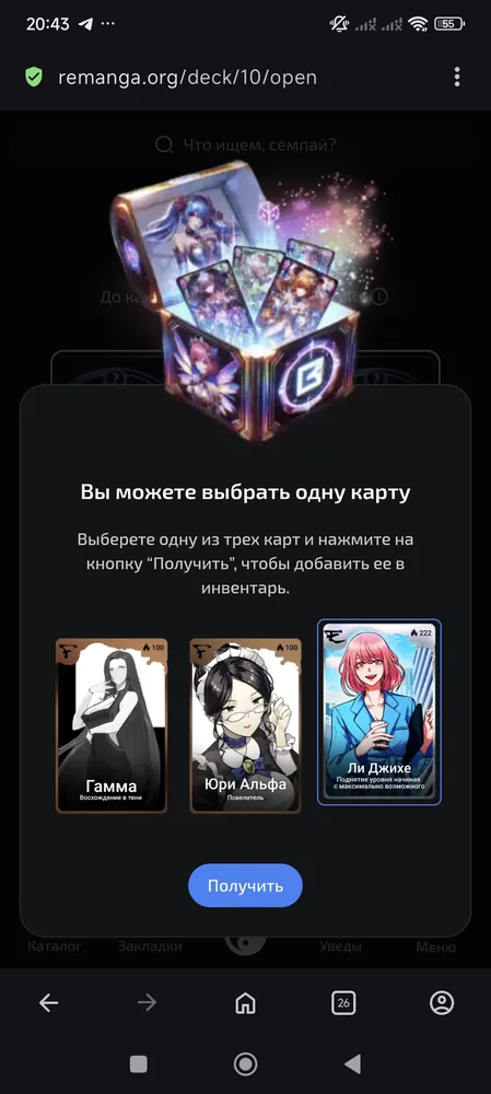 изображение поста