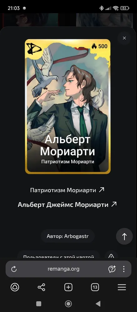 изображение поста