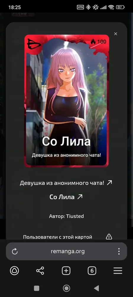 изображение поста