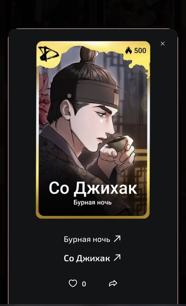изображение поста