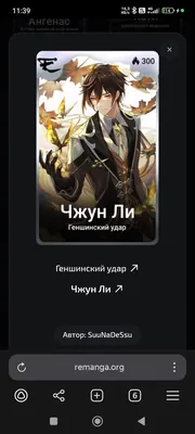 изображение поста