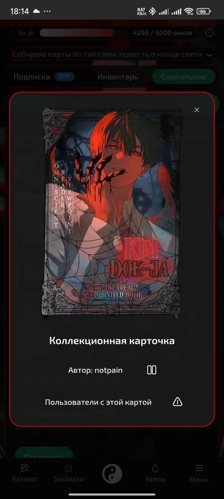 изображение поста