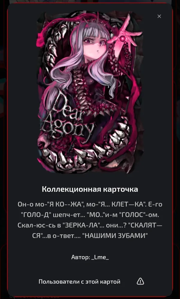 изображение поста