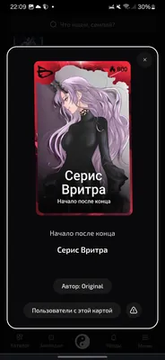 изображение поста