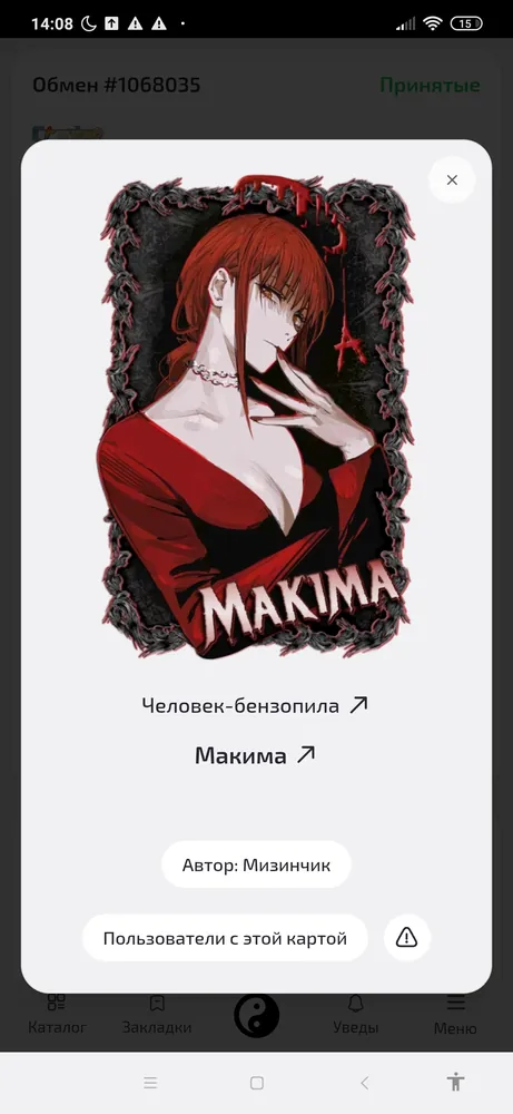 изображение поста
