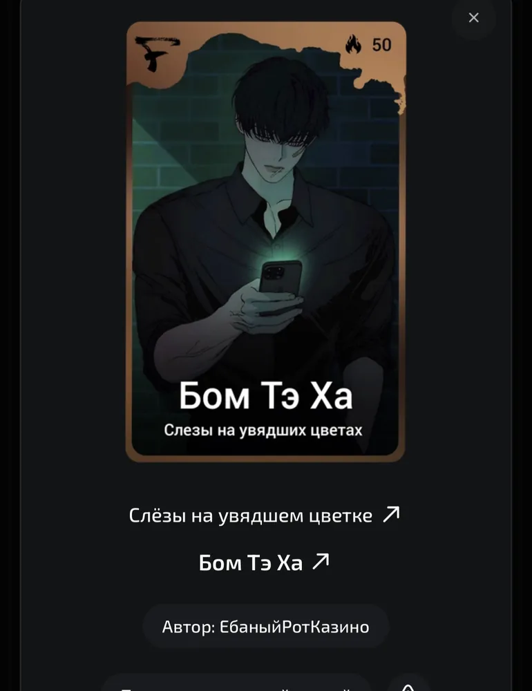 изображение поста