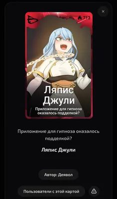 изображение поста