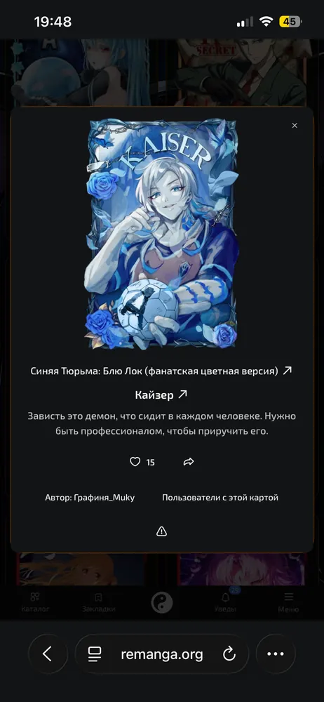 изображение поста