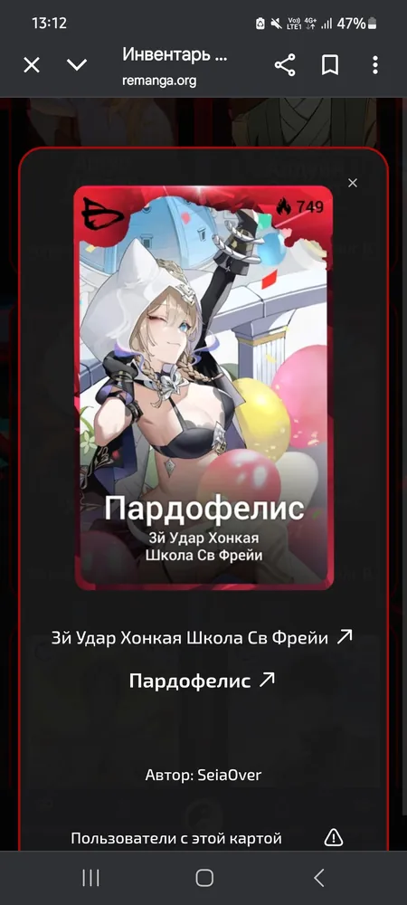 изображение поста