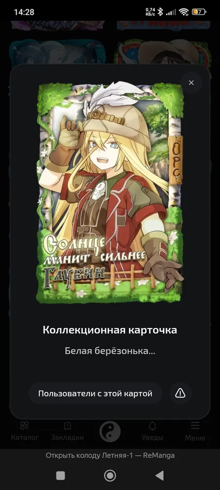 изображение поста