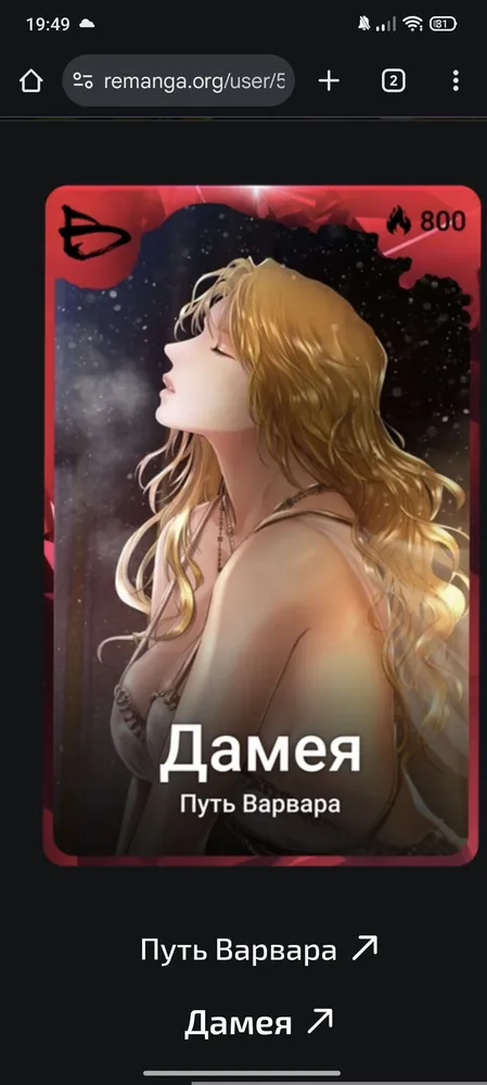изображение поста