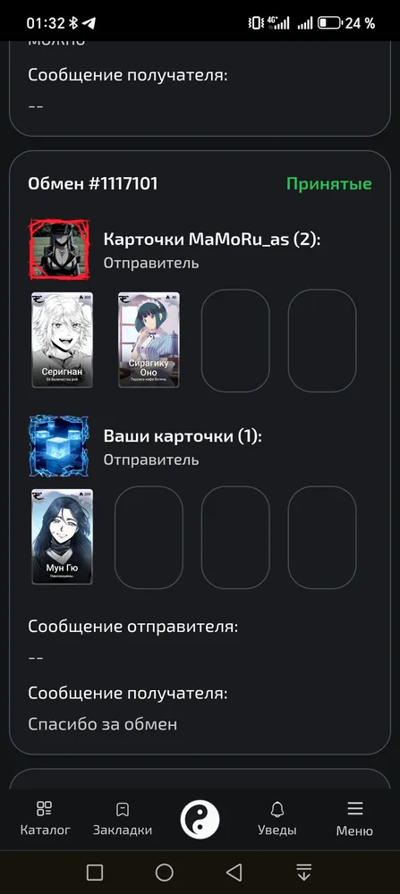 изображение поста