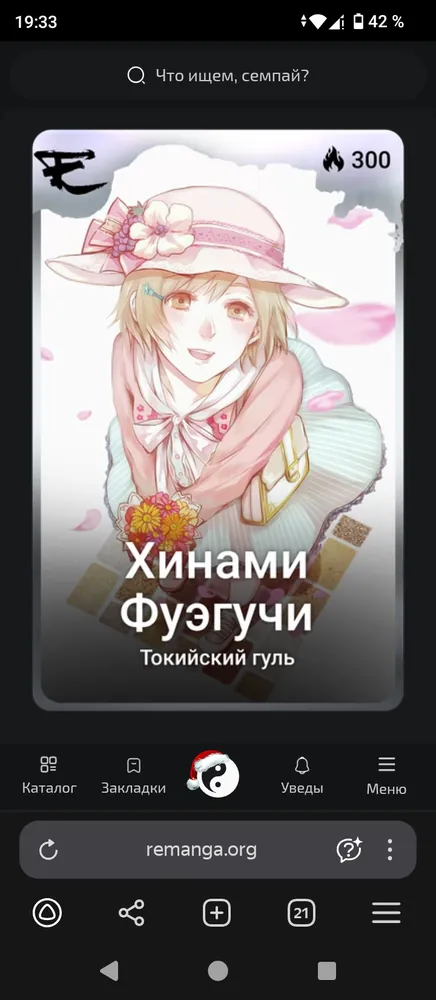 изображение поста
