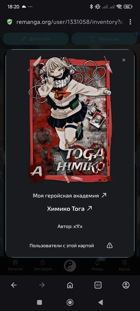 изображение поста