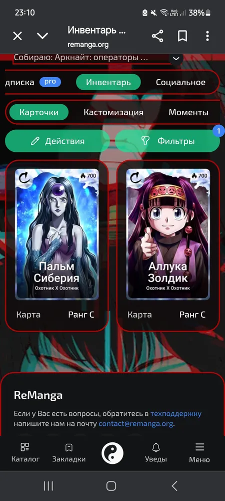 изображение поста