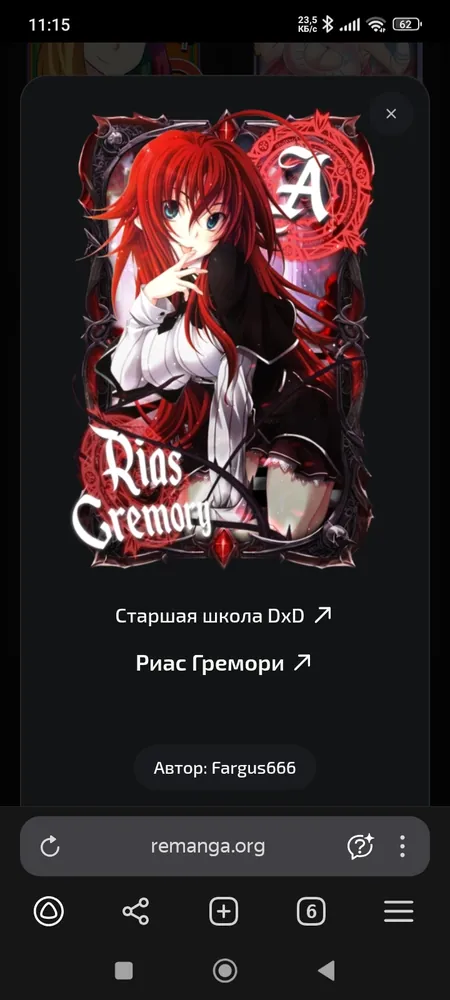 изображение поста