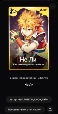 изображение поста