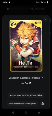 изображение поста