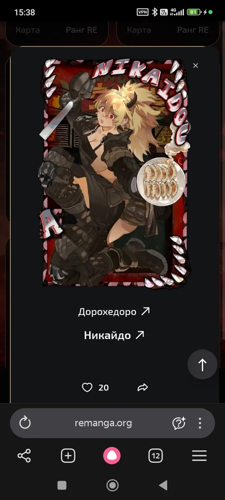 изображение поста