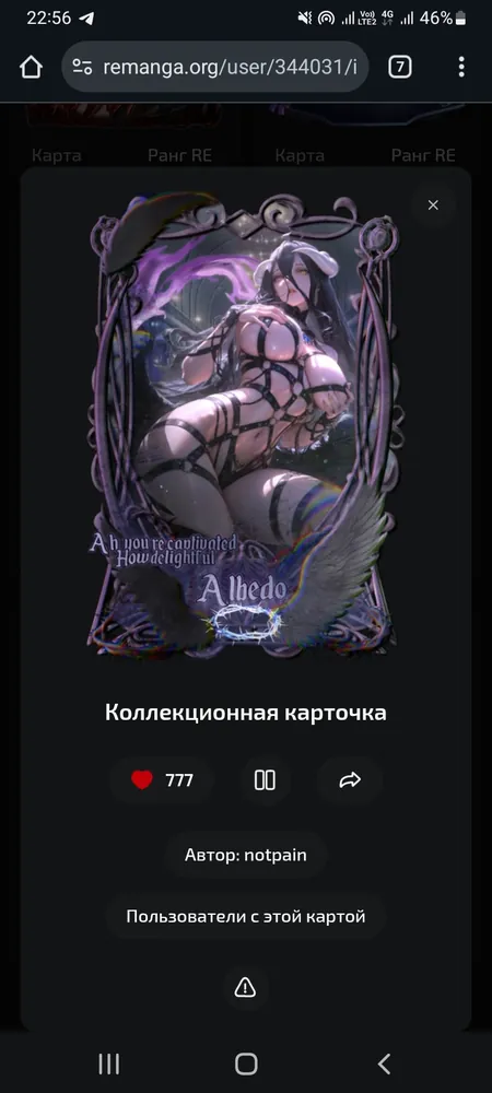 изображение поста