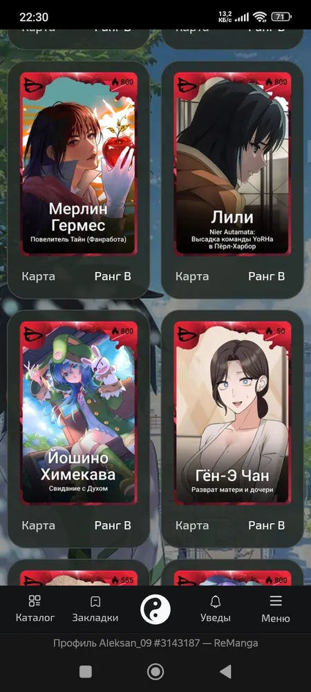 изображение поста