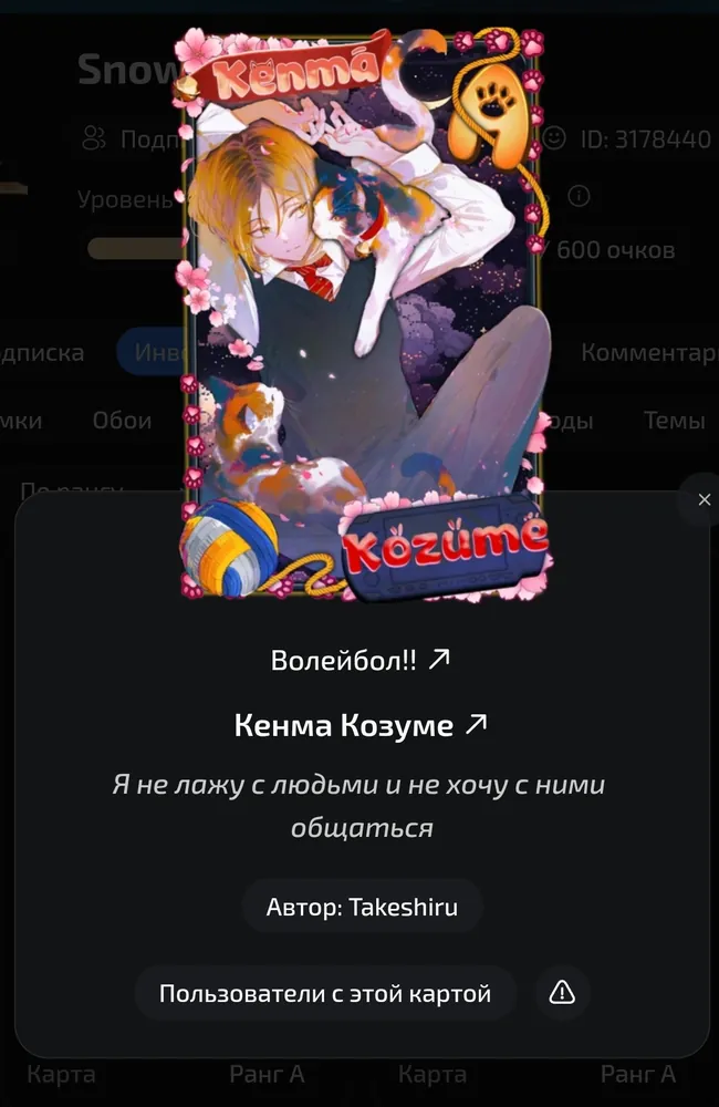 изображение поста