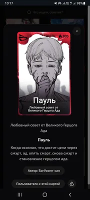изображение поста