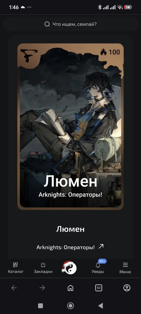 изображение поста