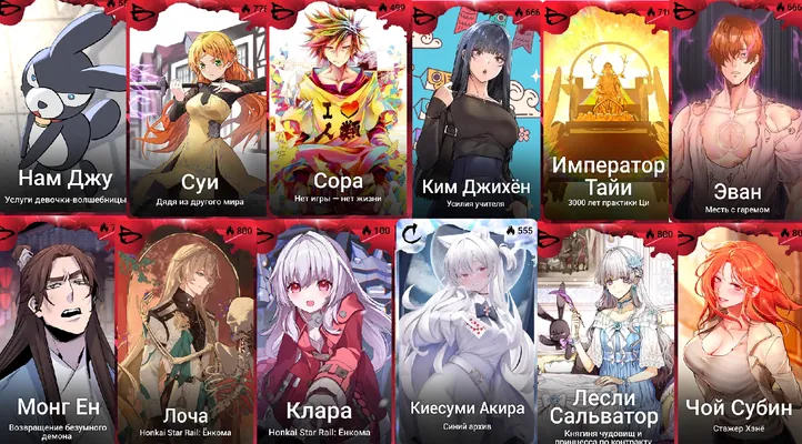 изображение поста
