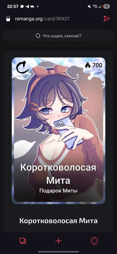 изображение поста