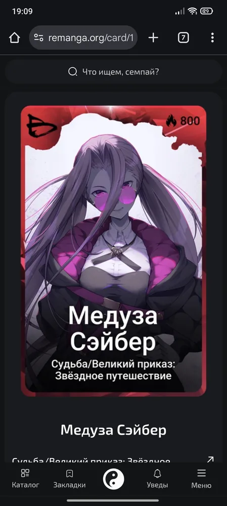 изображение поста
