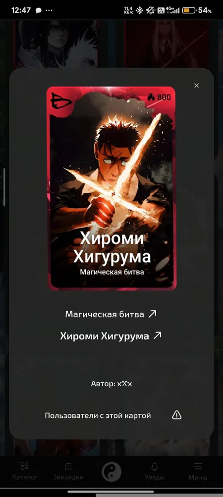 изображение поста