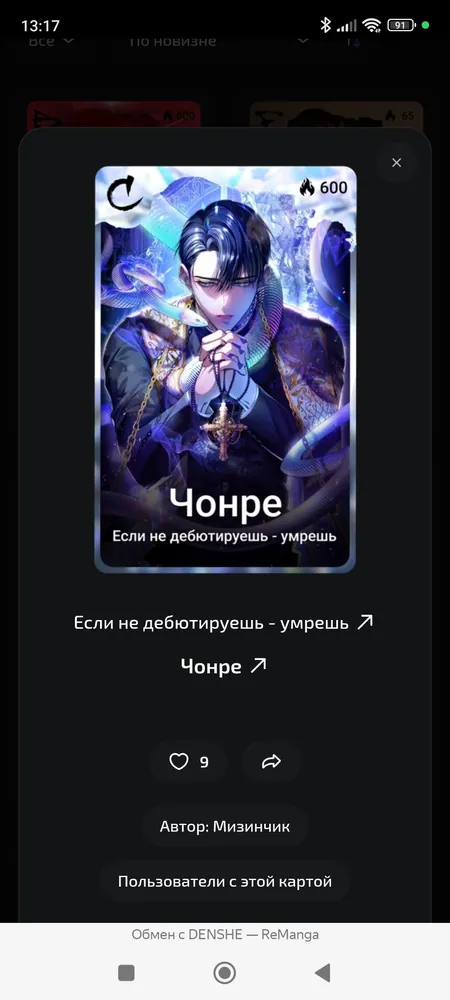 изображение поста