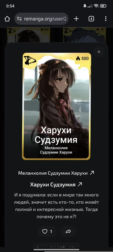 изображение поста