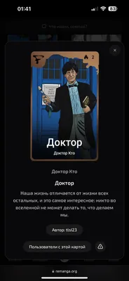 изображение поста