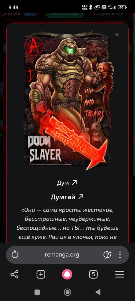 изображение поста