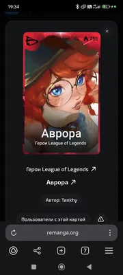 изображение поста