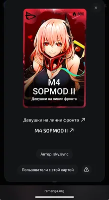 изображение поста