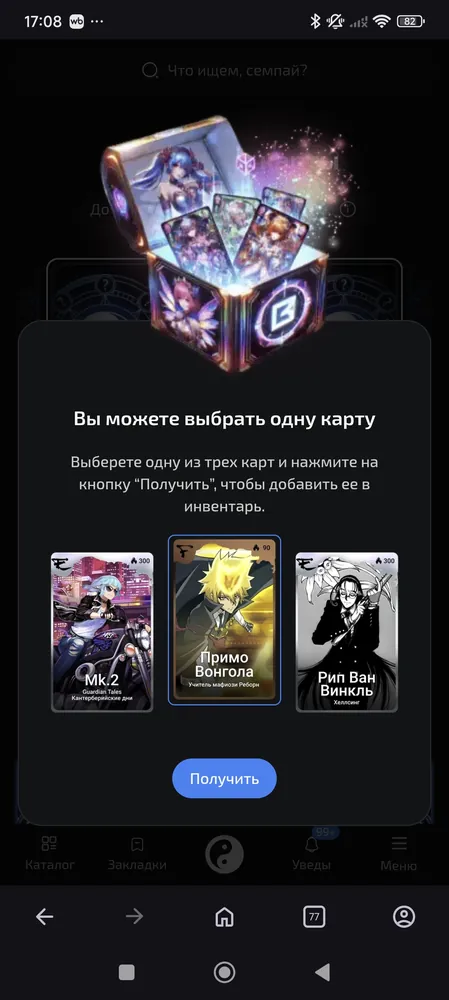 изображение поста