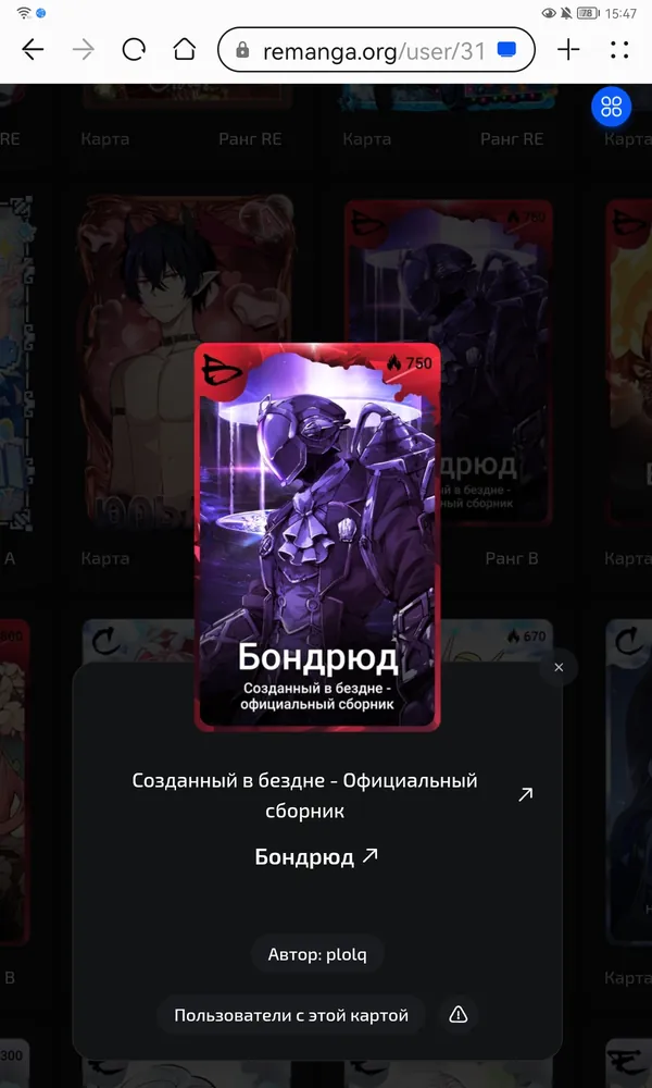 изображение поста