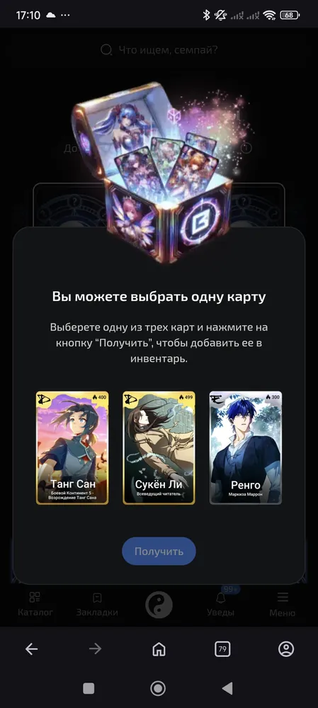 изображение поста