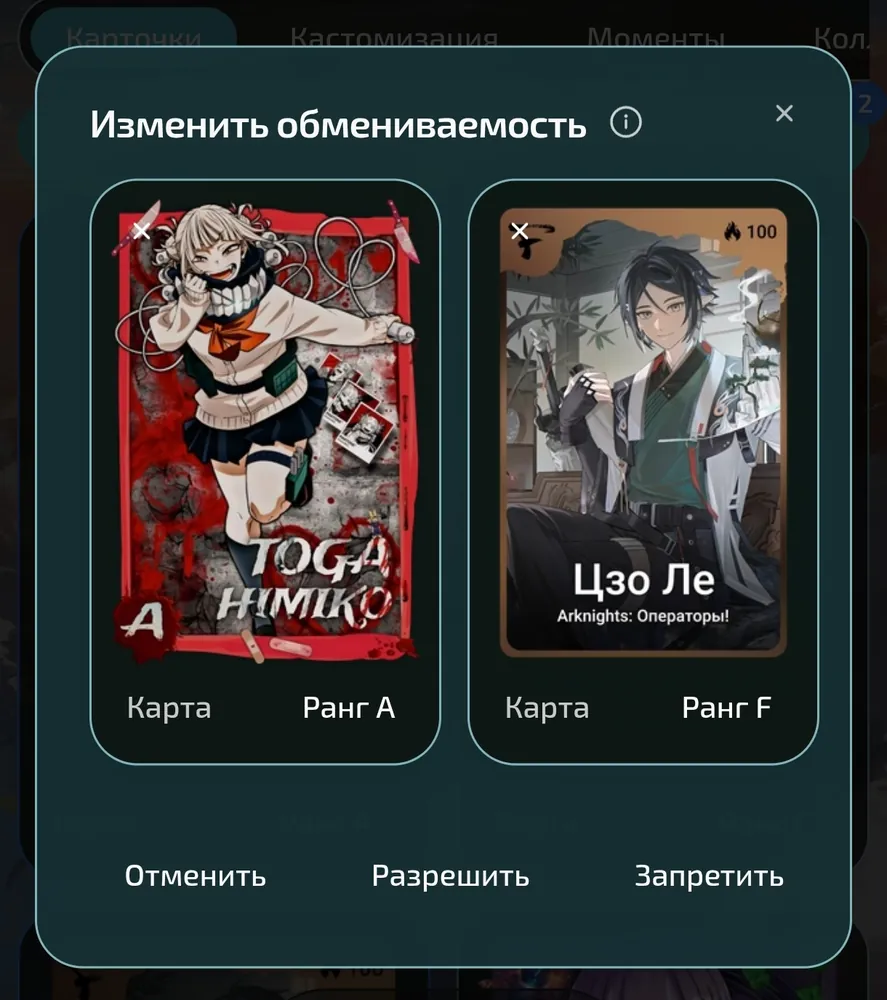 изображение поста