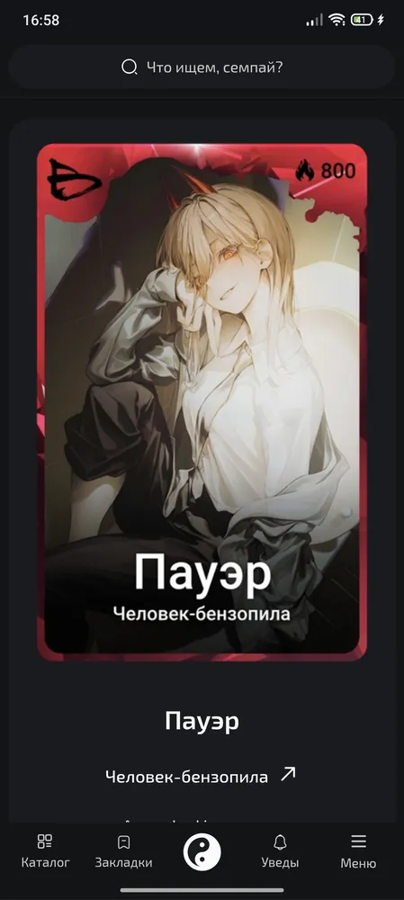 изображение поста