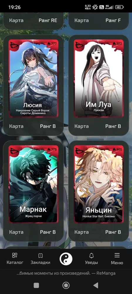изображение поста