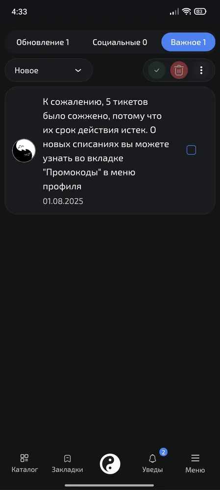 изображение поста